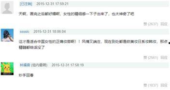 今日热搜网红爆料视频,揭秘热搜背后的惊人真相 第3张 今日热搜网红爆料视频,揭秘热搜背后的惊人真相 第3张