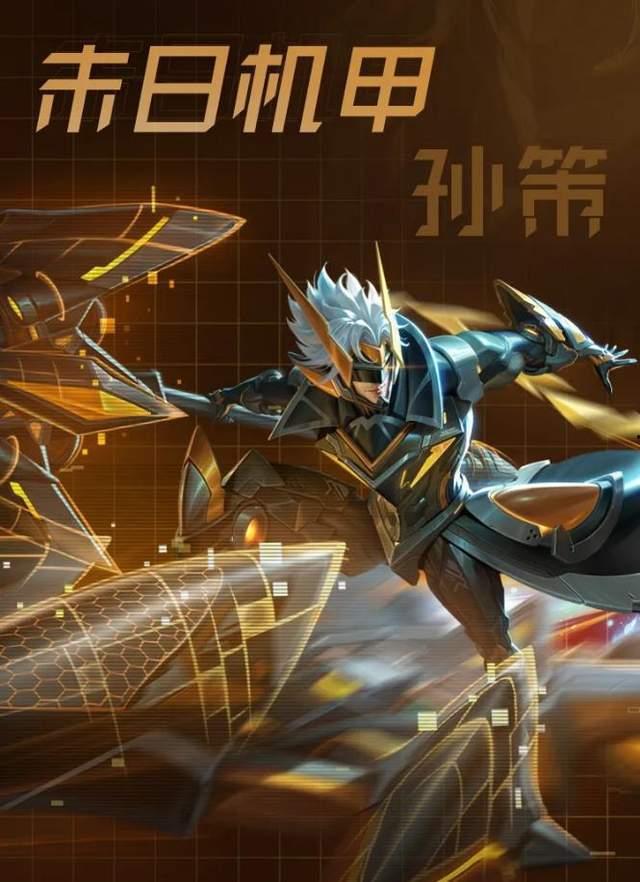 2022年皮肤爆料最新,揭秘时尚潮流与个性魅力 第1张 2022年皮肤爆料最新,揭秘时尚潮流与个性魅力 第1张