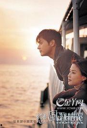 电影情歌在线观看,网络爱情的甜蜜旋律 第1张 电影情歌在线观看,网络爱情的甜蜜旋律 第1张