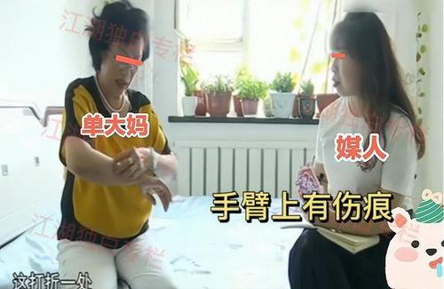 大娘前夫爆料视频,惊人内幕曝光 第2张 大娘前夫爆料视频,惊人内幕曝光 第2张