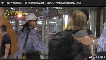 豫哥爆料艾琳出轨视频,艾琳出轨视频曝光,真相令人震惊 第2张 豫哥爆料艾琳出轨视频,艾琳出轨视频曝光,真相令人震惊 第2张