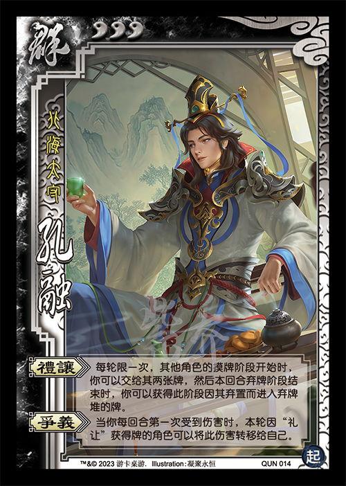 水神最新爆料图片高清,神秘画卷揭秘 第3张 水神最新爆料图片高清,神秘画卷揭秘 第3张