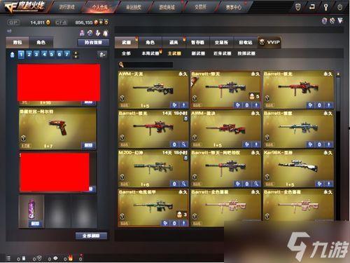 幻神皮肤白鲨最新爆料,神秘白鲨元素,视觉盛宴即将开启 第1张 幻神皮肤白鲨最新爆料,神秘白鲨元素,视觉盛宴即将开启 第1张