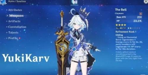 原神水神技能最新爆料  第2张