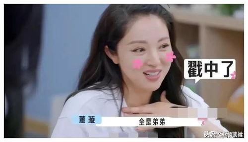 娱乐圈最新爆料直播,明星恋情曝光，幕后真相令人震惊！  第2张