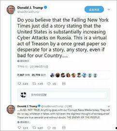 俄罗斯电网爆料视频最新,揭秘能源危机背后的真相  第1张